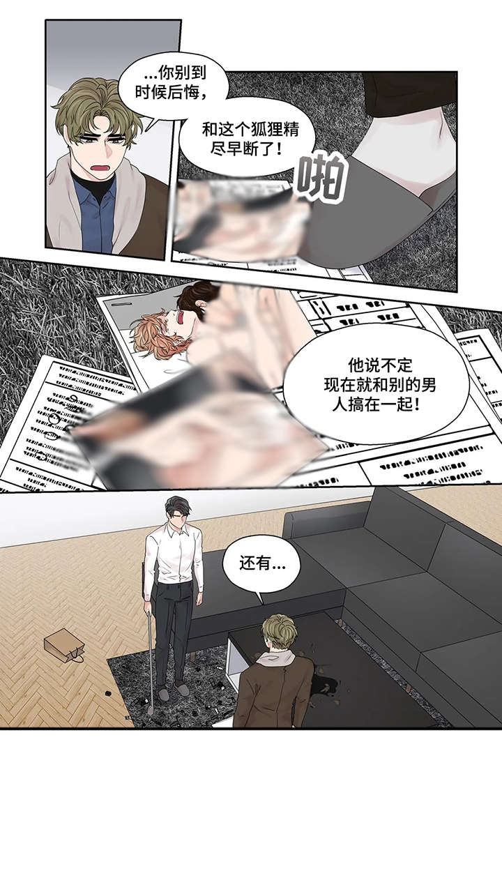 月光下的异世界之旅第二季漫画,第45章：好亮2图