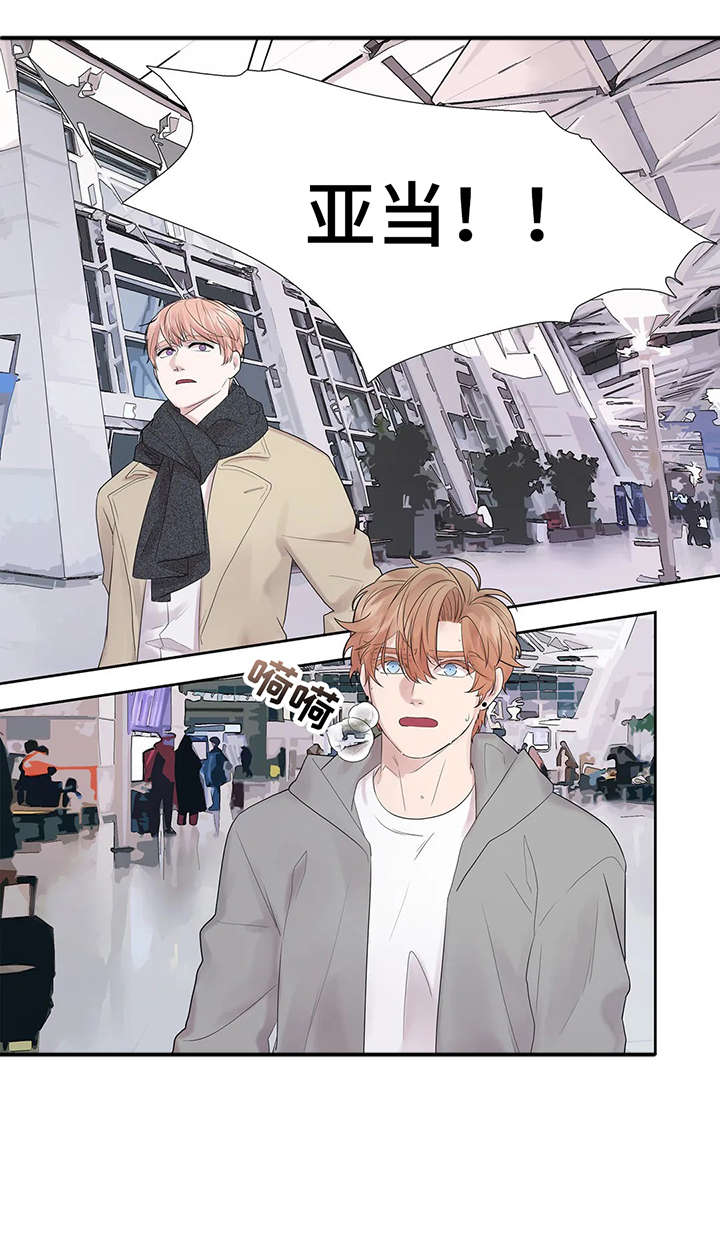 月光队员你是否清醒笔趣阁全文漫画,第42章：选择1图