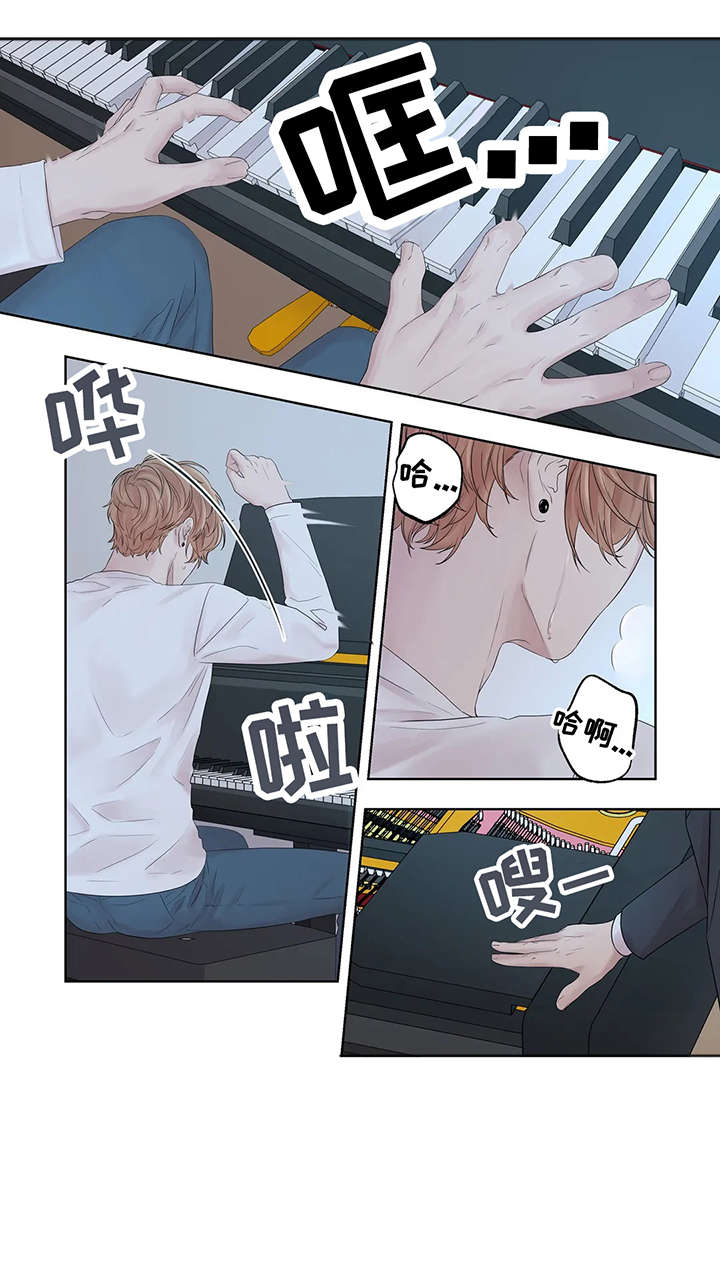 月光独奏纯音乐漫画,第35章：折磨4图