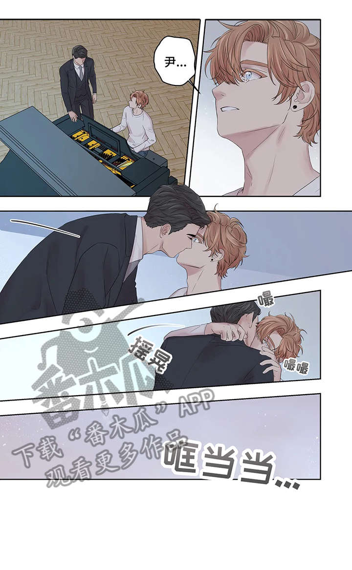 月光独奏纯音乐漫画,第35章：折磨5图