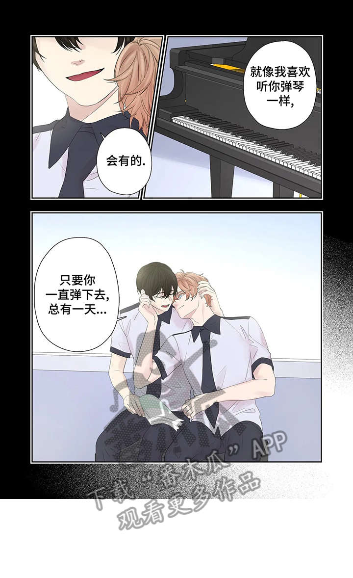 月光独奏纯音乐漫画,第35章：折磨3图