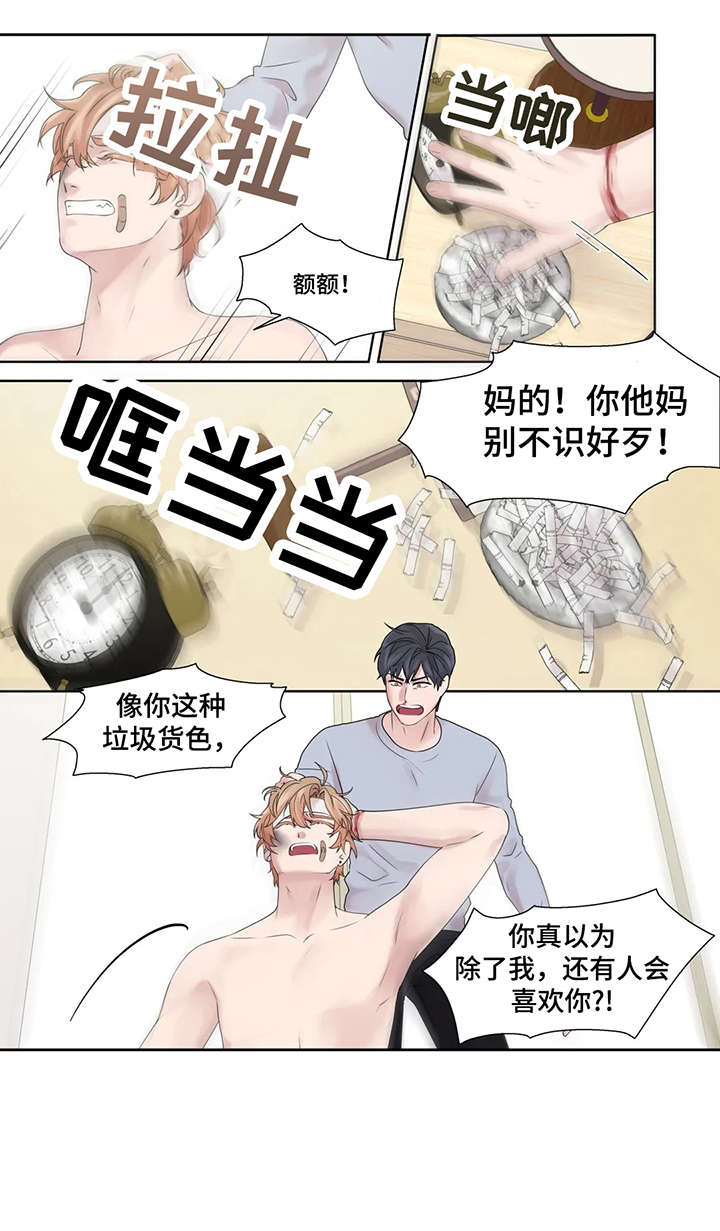 月光独奏漫画漫画,第50章：他不在4图