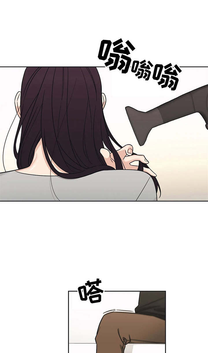 随身导演全集漫画,第14章：陌生来电1图