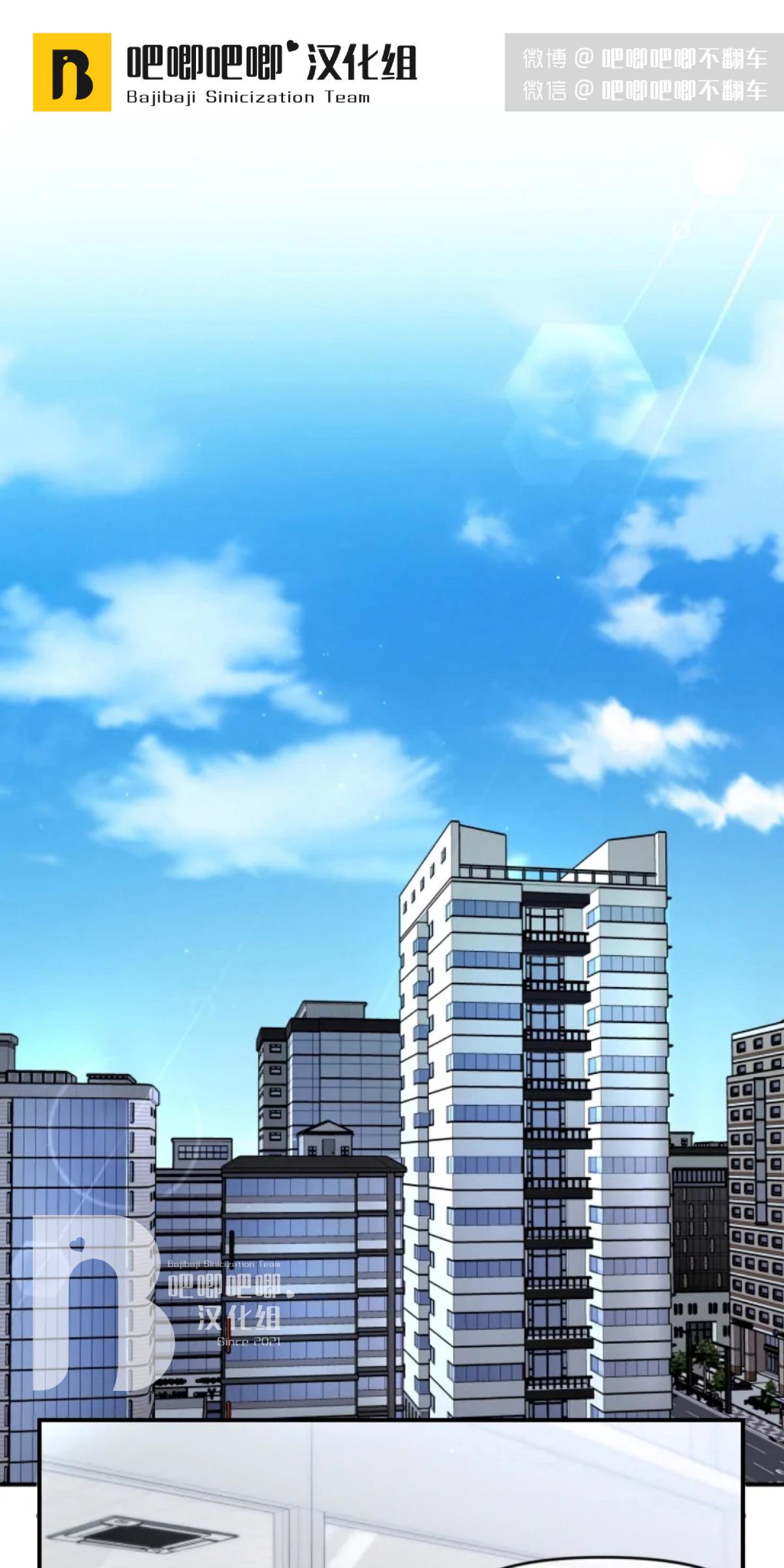 好久不见，要做吗？(第二部) /初恋你好/好久不见，来一发？漫画,第6话1图