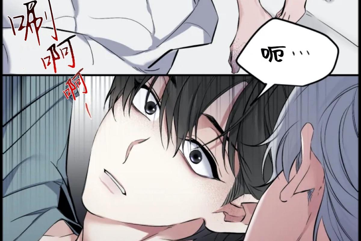 好久不见，要做吗？(第二部) /初恋你好/好久不见，来一发？漫画,第8话5图