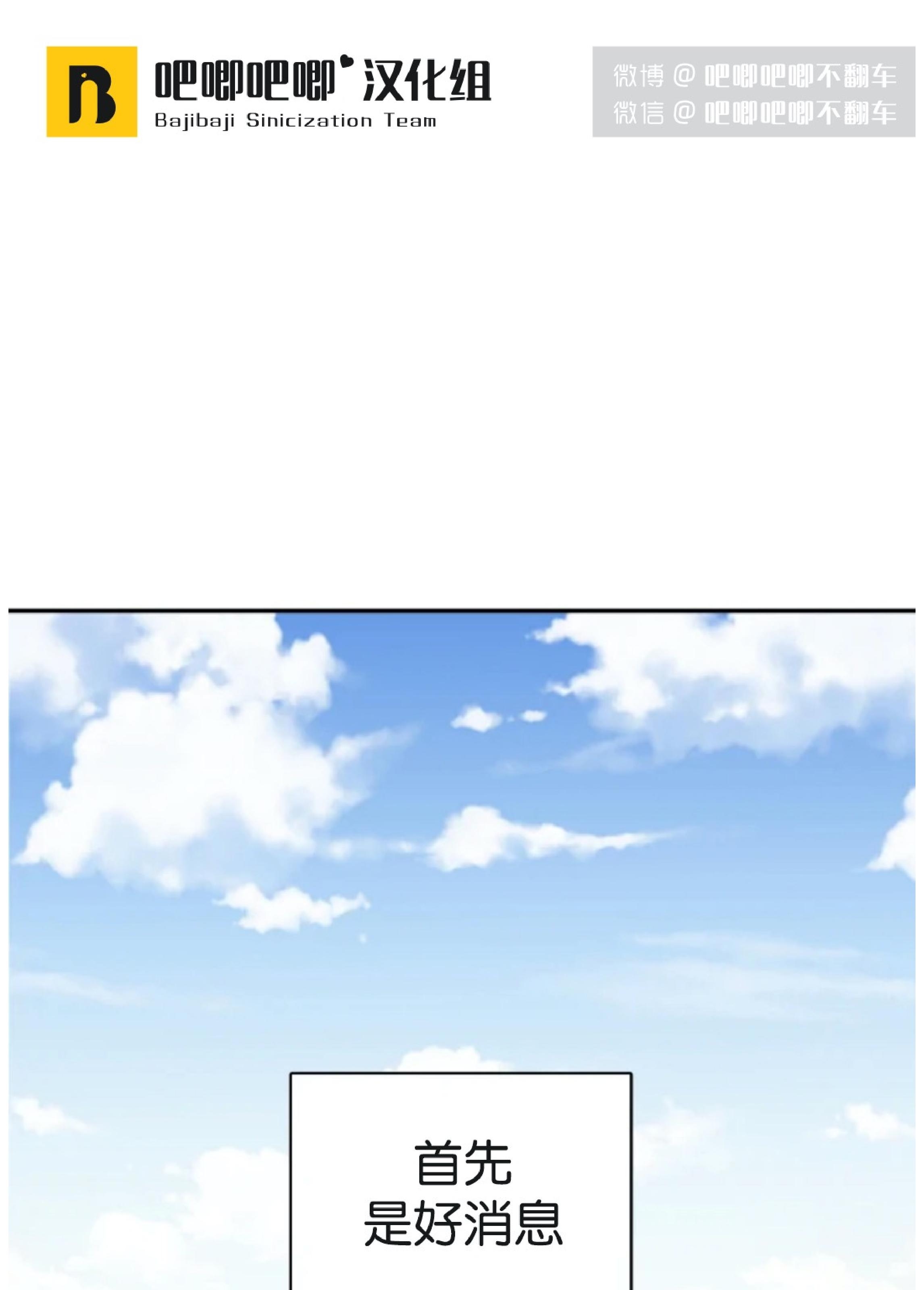 好久不见，要做吗？(第二部) /初恋你好/好久不见，来一发？漫画,第15话1图