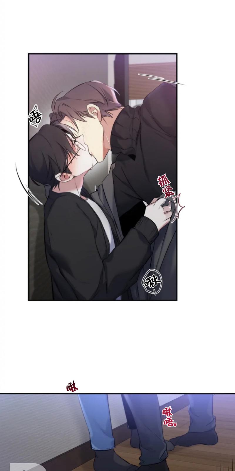 好久不见，要做吗？(第二部) /初恋你好/好久不见，来一发？漫画,第4话3图