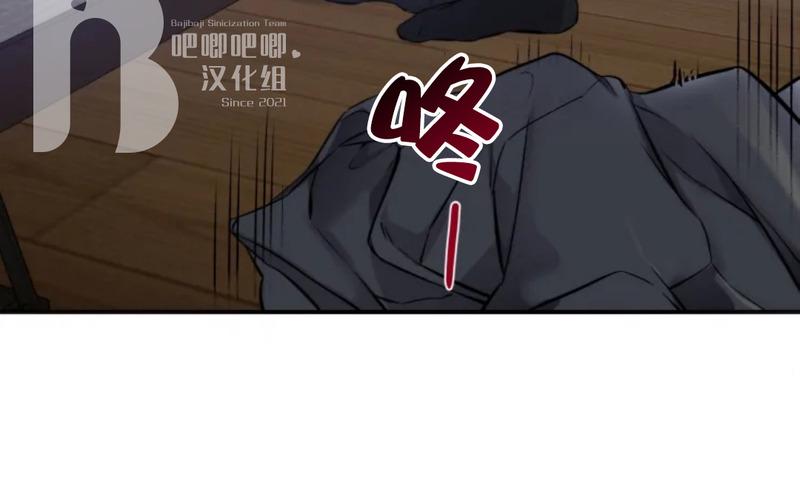 好久不见，要做吗？(第二部) /初恋你好/好久不见，来一发？漫画,第4话4图