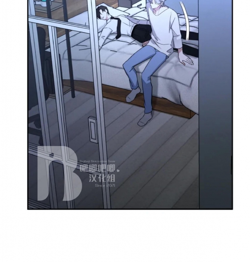 好久不见，要做吗？(第二部) /初恋你好/好久不见，来一发？漫画,第17话3图