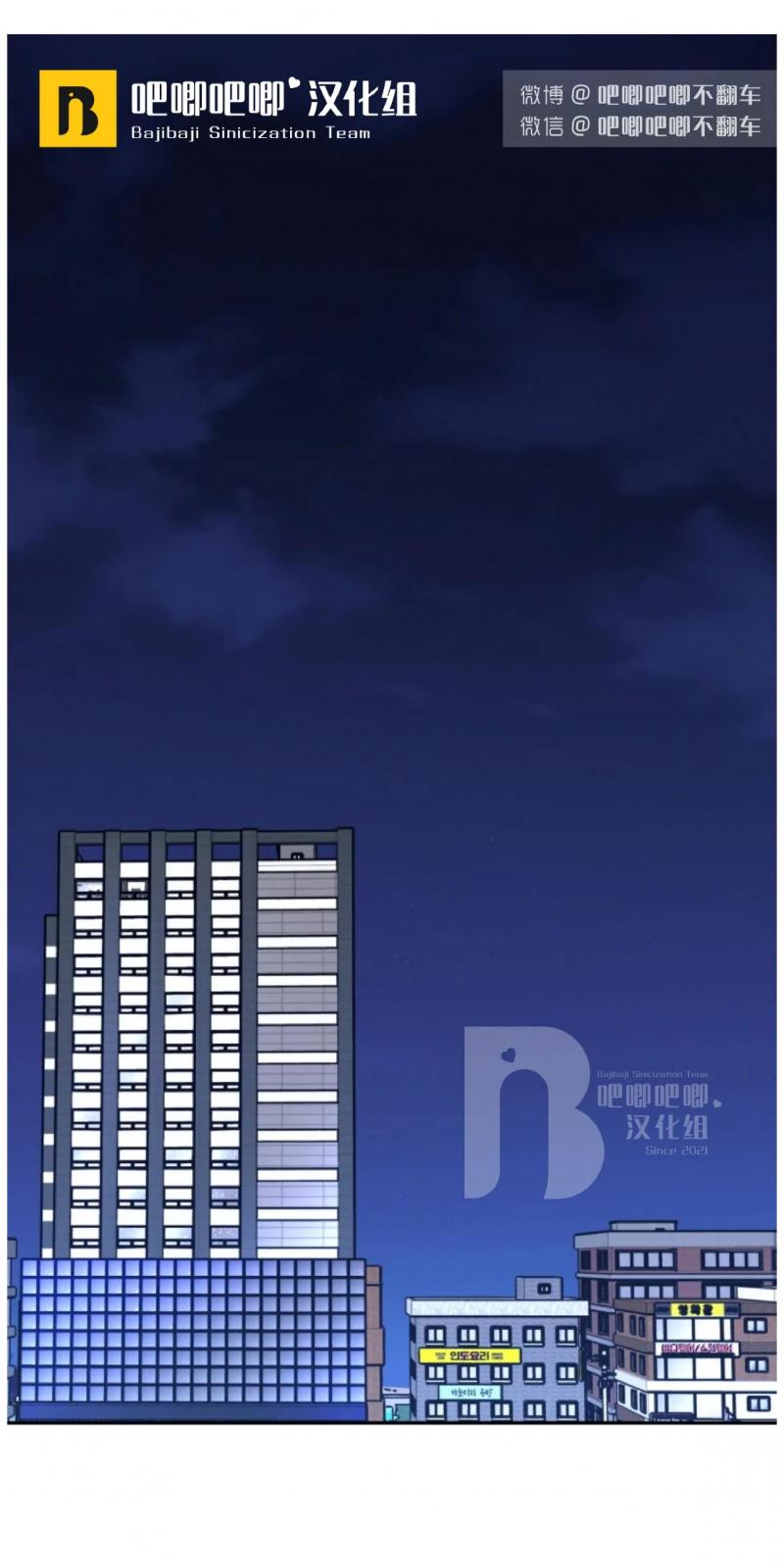 好久不见，要做吗？(第二部) /初恋你好/好久不见，来一发？漫画,第17话1图