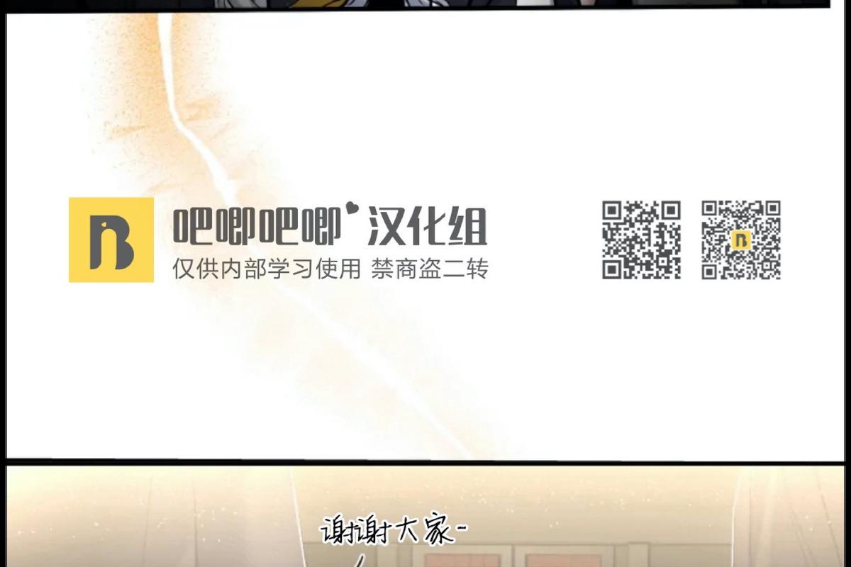 好久不见，要做吗？(第二部) /初恋你好/好久不见，来一发？漫画,第7话2图