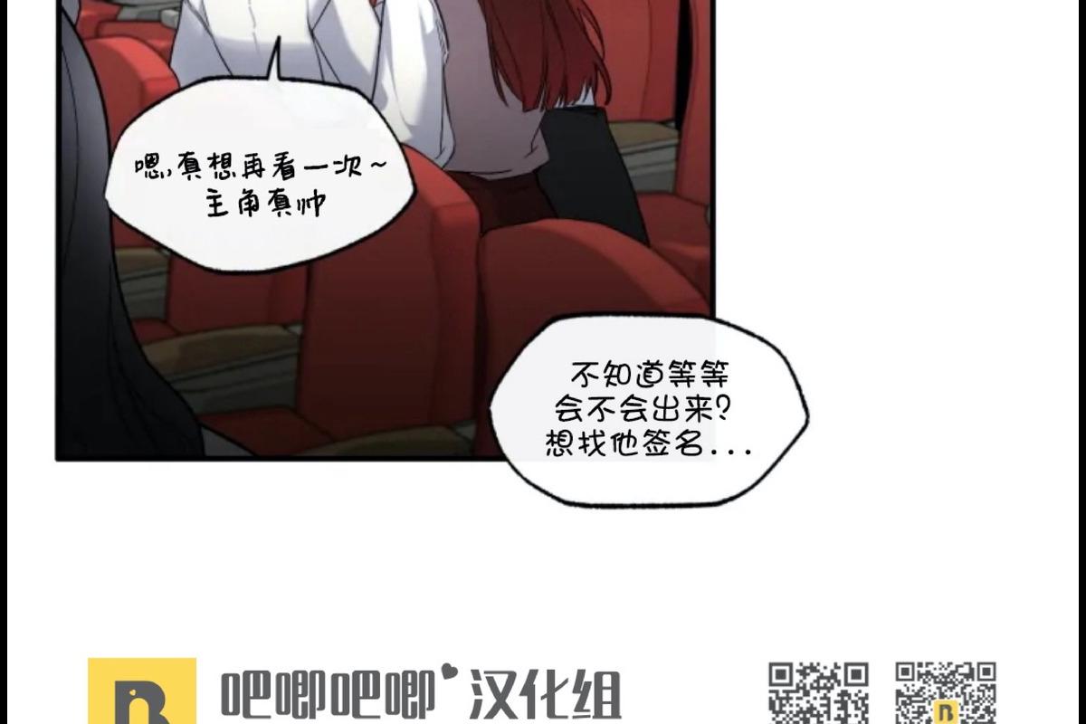 好久不见，要做吗？(第二部) /初恋你好/好久不见，来一发？漫画,第7话5图