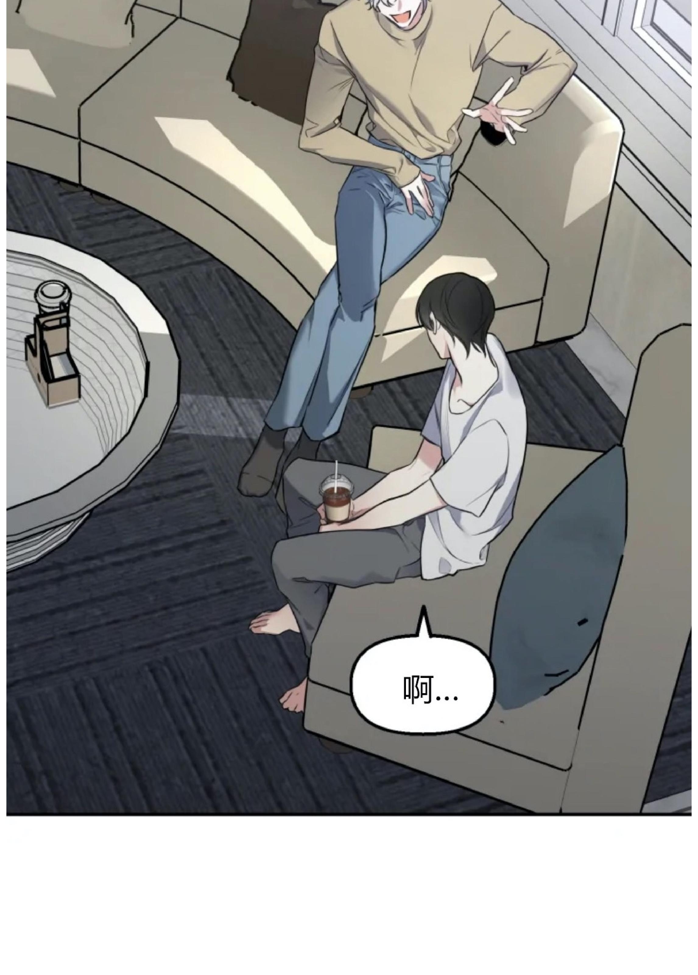 好久不见，要做吗？(第二部) /初恋你好/好久不见，来一发？漫画,第13话5图