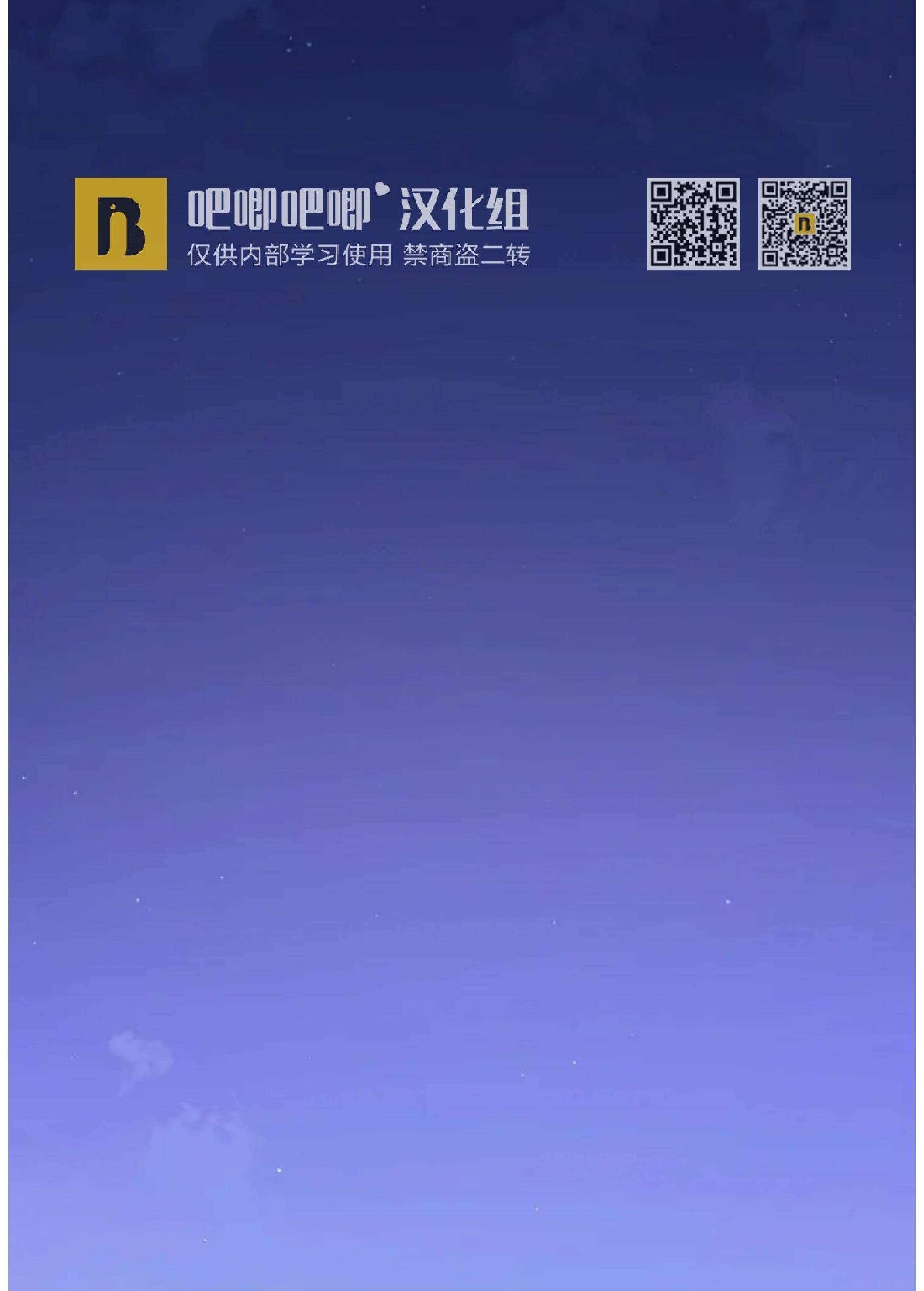 好久不见，要做吗？(第二部) /初恋你好/好久不见，来一发？漫画,第13话5图