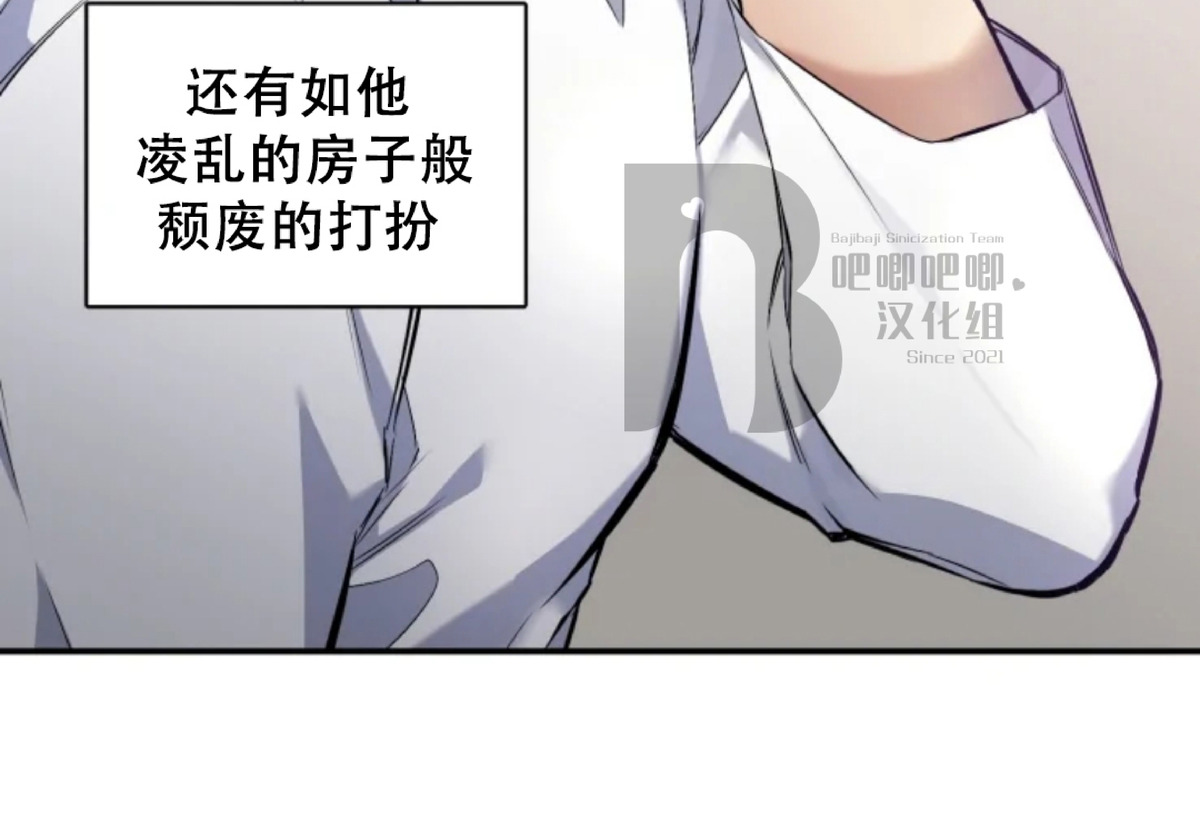 好久不见，要做吗？(第二部) /初恋你好/好久不见，来一发？漫画,第2话3图