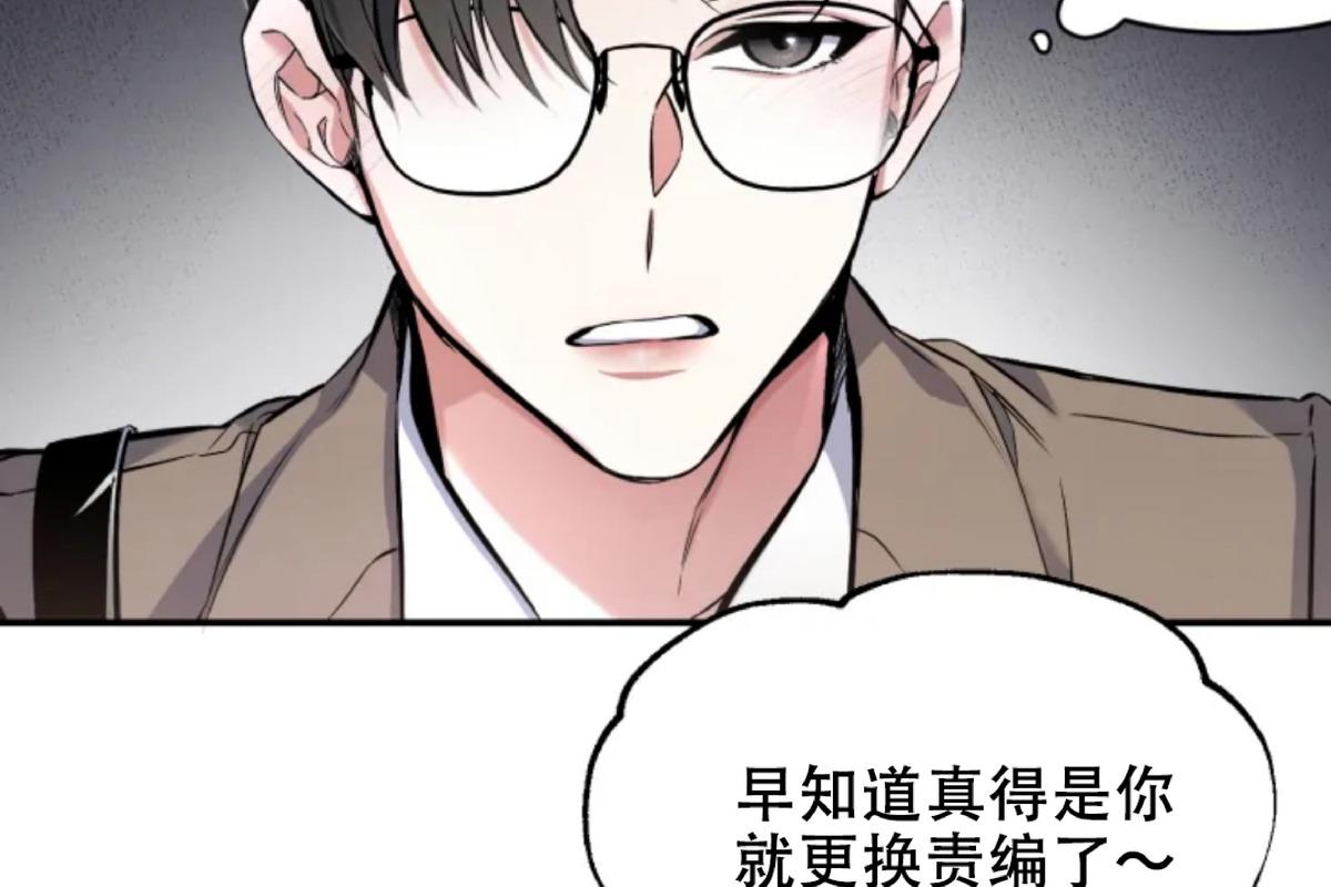 好久不见，要做吗？(第二部) /初恋你好/好久不见，来一发？漫画,第2话5图