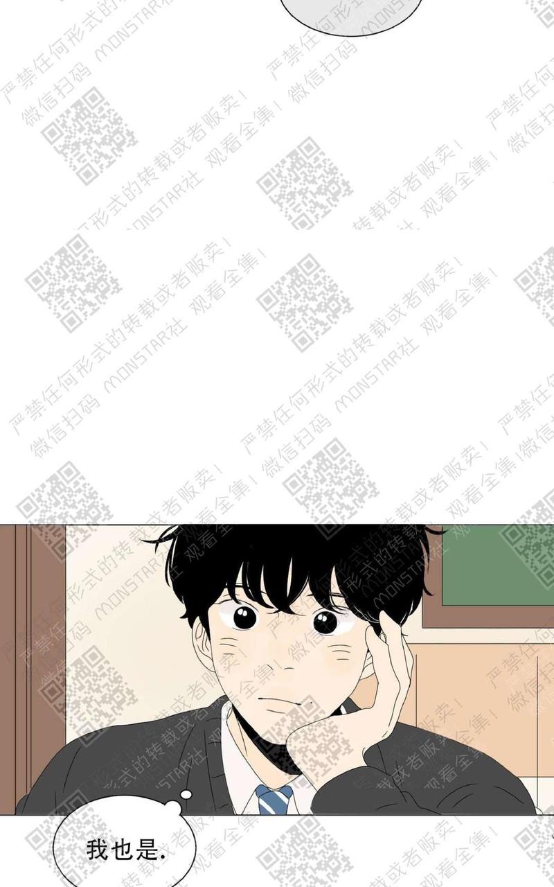 2班的班徽设计高清漫画,第58话5图