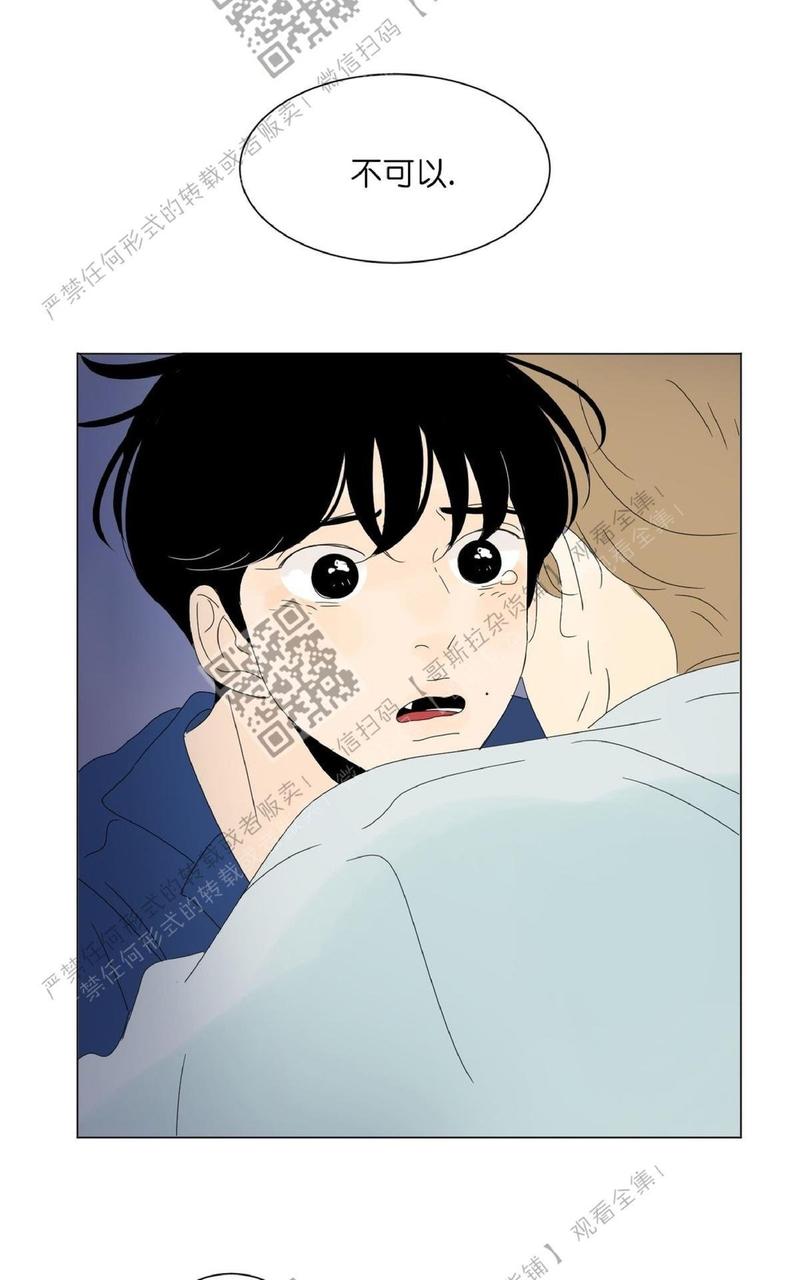 2班李喜舒更新时间漫画,第42话1图