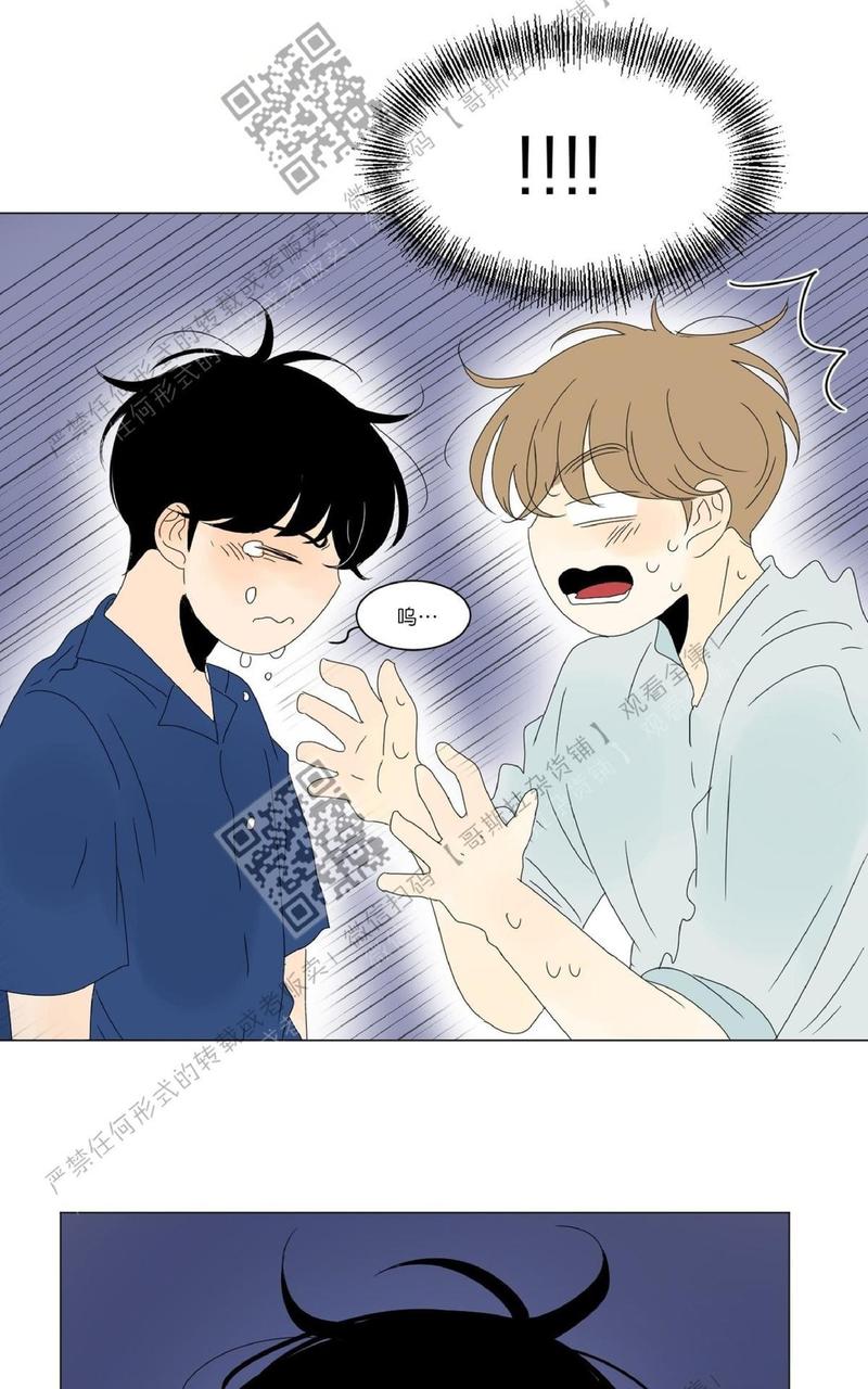 2班李喜舒更新时间漫画,第42话4图