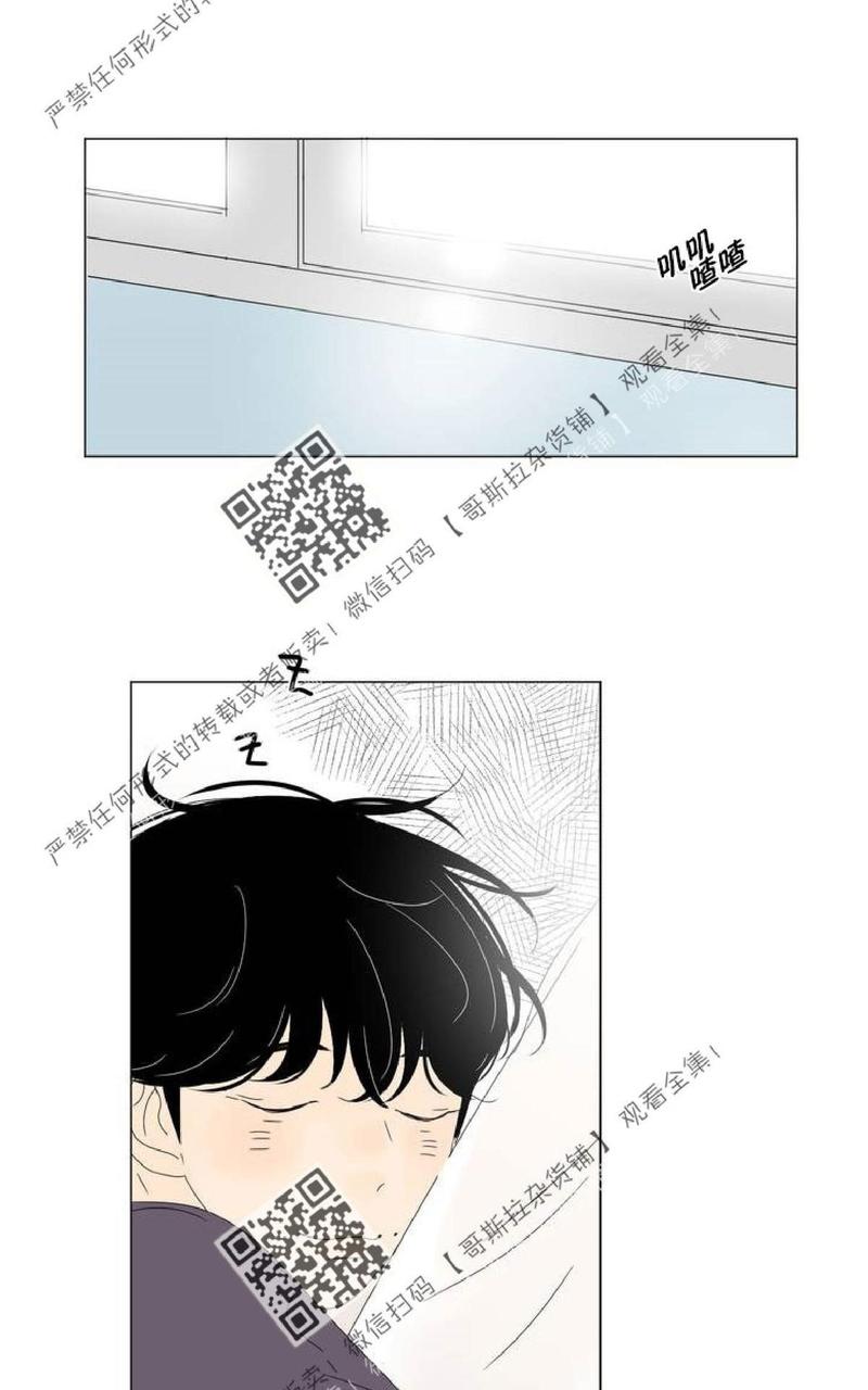 2班李喜舒谁跟谁在一起漫画,第31话1图