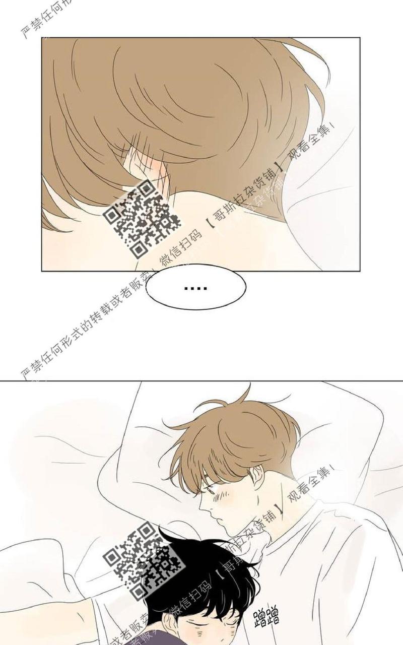 2班李喜舒谁跟谁在一起漫画,第31话3图