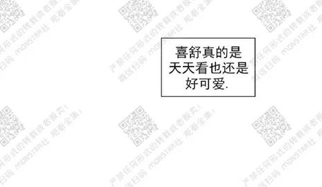 2班是差班还是好班漫画,第53话3图