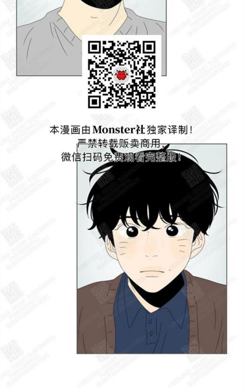 2班倒符合劳动法吗漫画,第76话2图