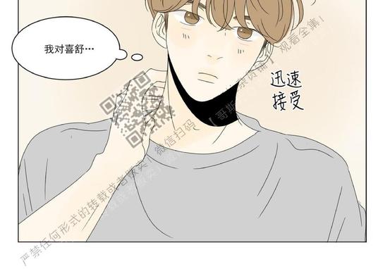 2班倒的工作有哪些漫画,第38话2图