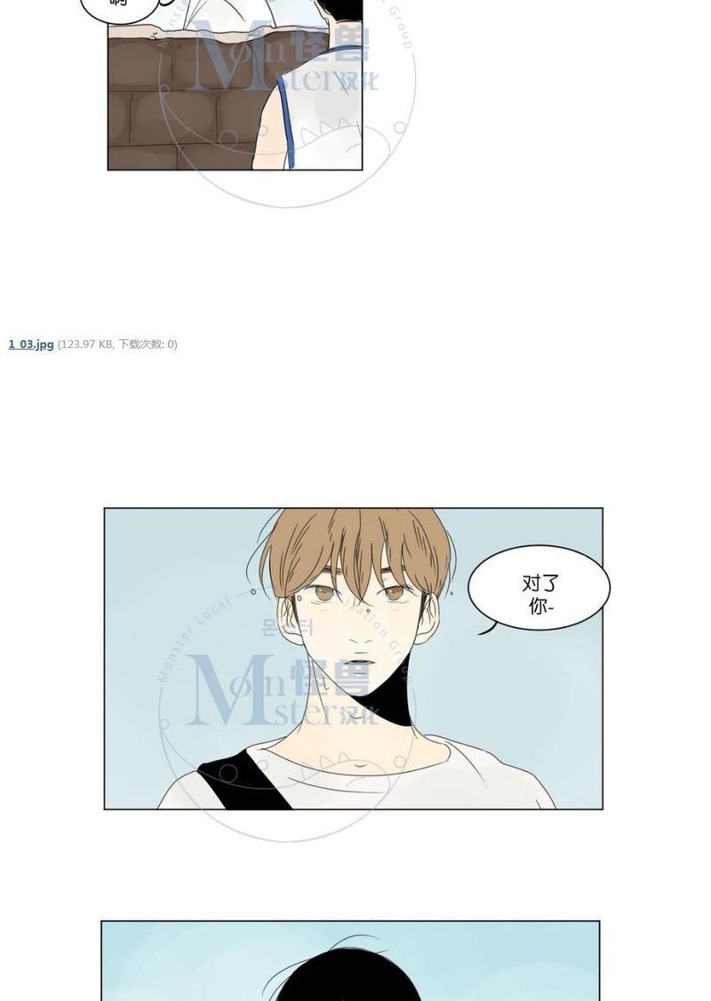 2班有多少名女生用英文怎么说漫画,第4话4图