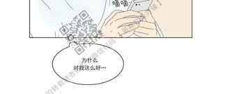 2班的班徽设计高清漫画,第35话2图