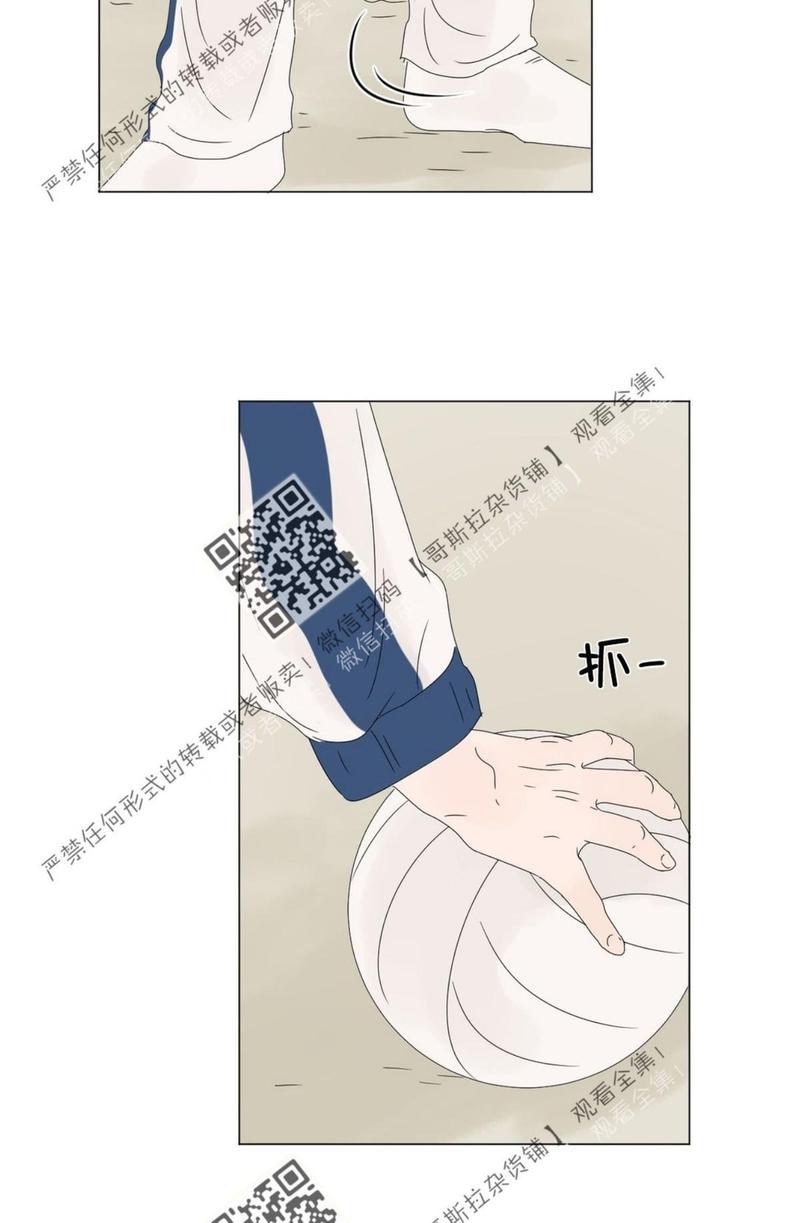 二班的李喜舒百度云资源漫画,第49话4图