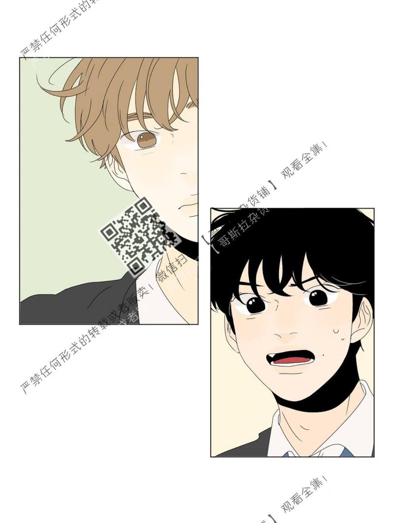 二班的李喜舒百度云资源漫画,第49话2图