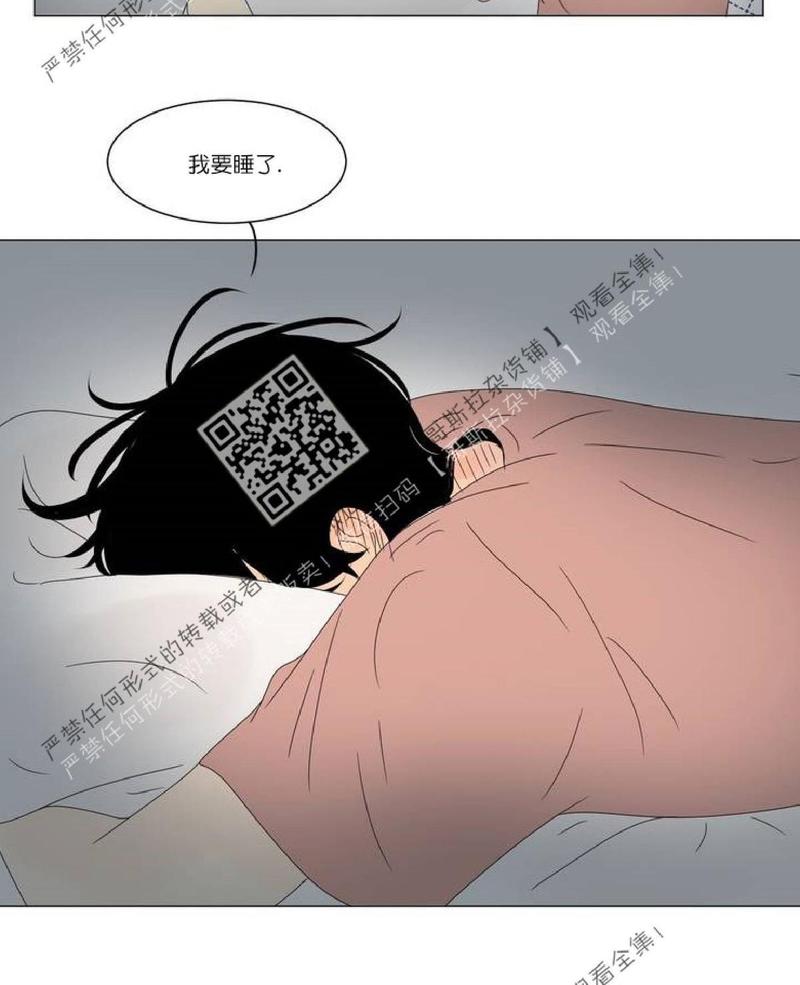 金胜元李喜舒cut漫画,第39话5图