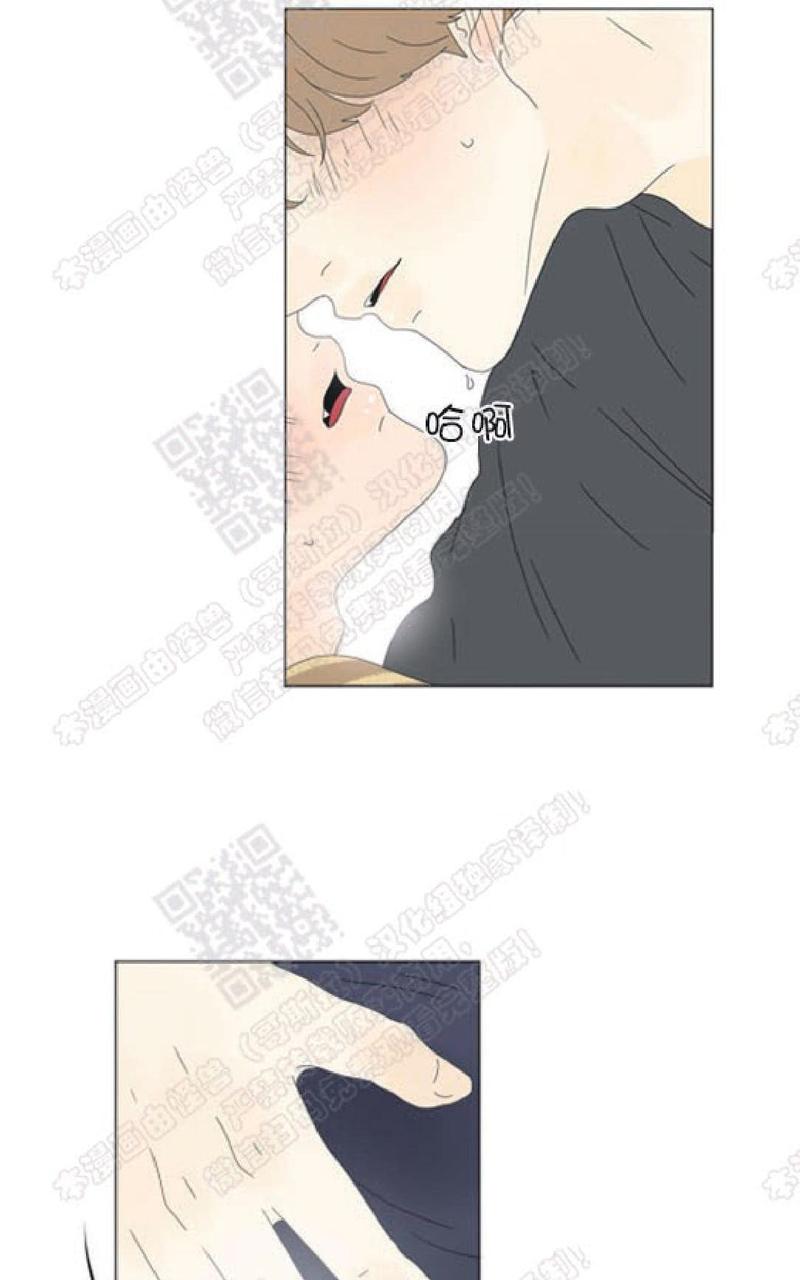 2班倒睡不着怎么办漫画,第85话3图