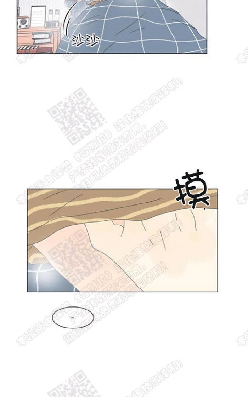 2班倒睡不着怎么办漫画,第85话2图