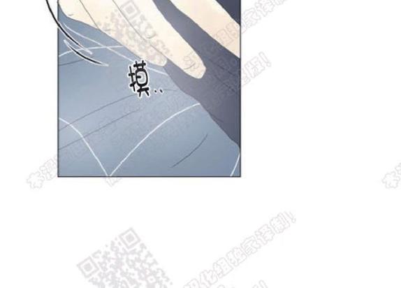 2班倒睡不着怎么办漫画,第85话4图