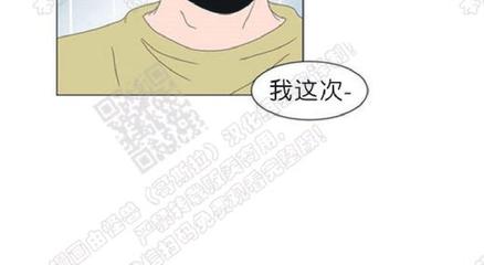 2班倒和3班倒哪个好漫画,第88话3图