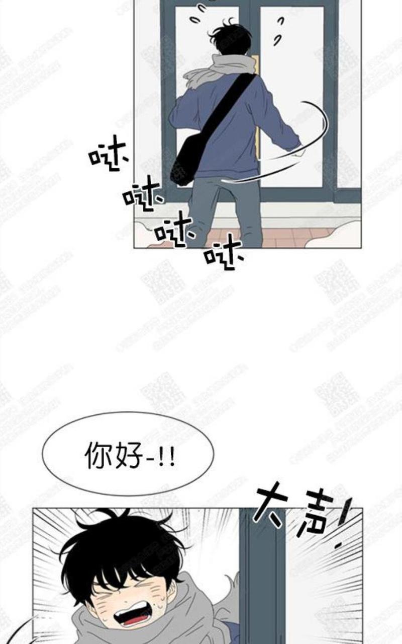 2班班徽创意设计图漫画,第78话2图