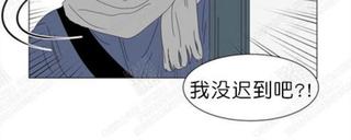 2班班徽创意设计图漫画,第78话3图