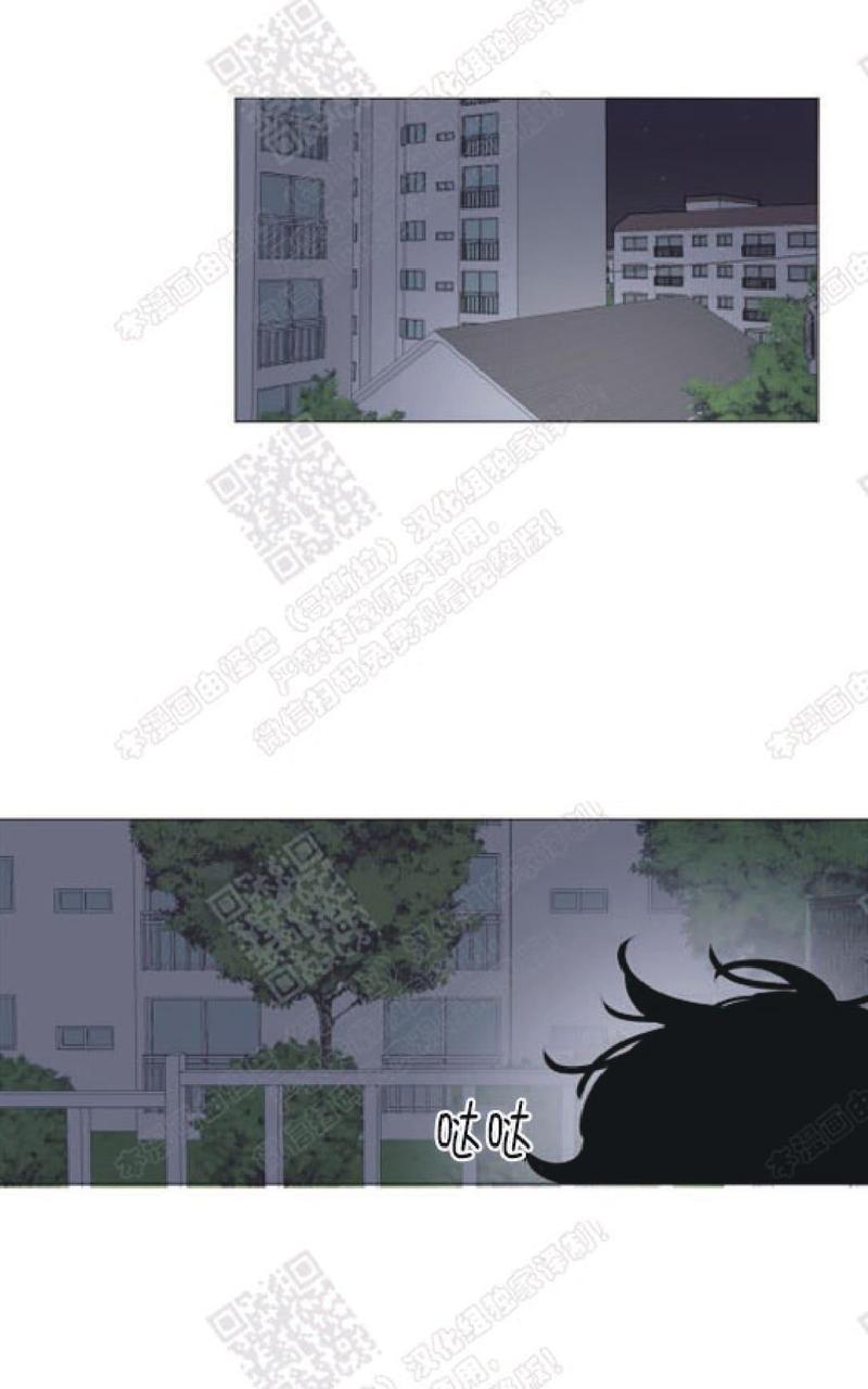 2班李喜舒谁跟谁在一起漫画,第84话4图