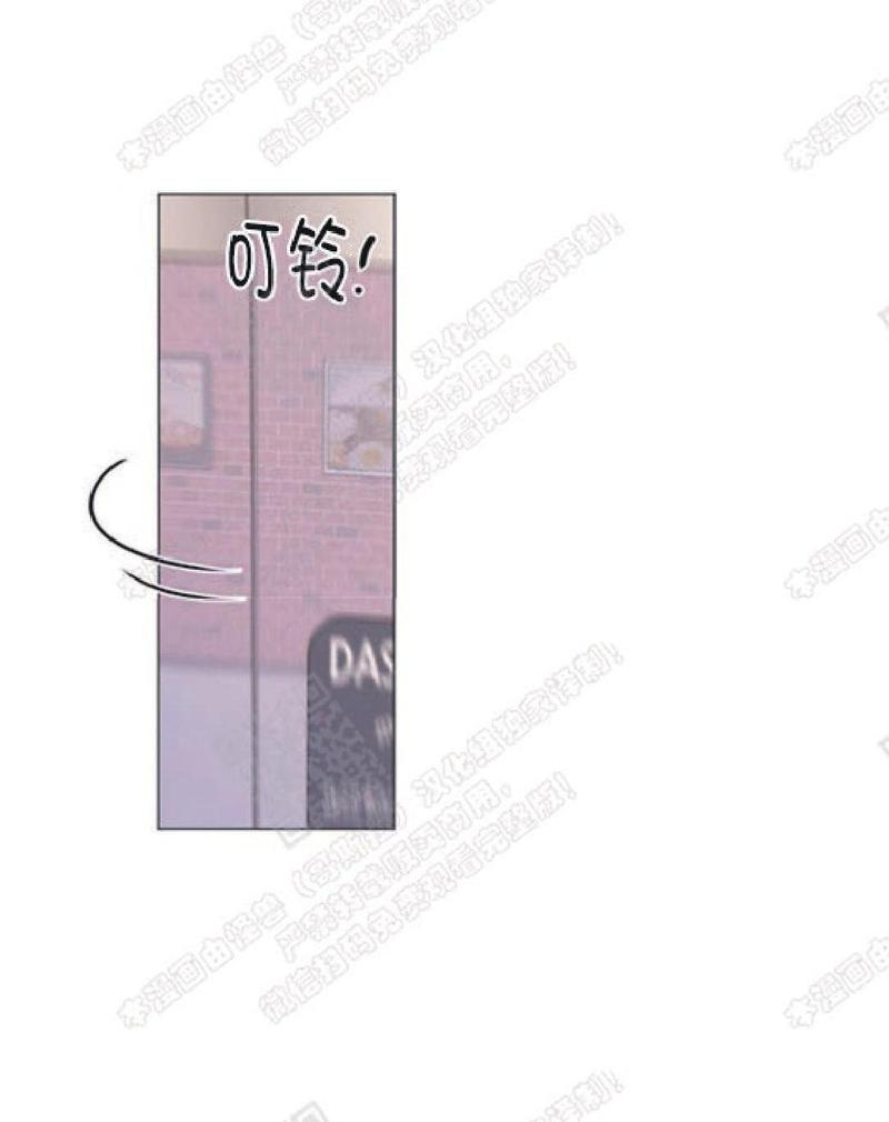 2班李喜舒谁跟谁在一起漫画,第84话3图