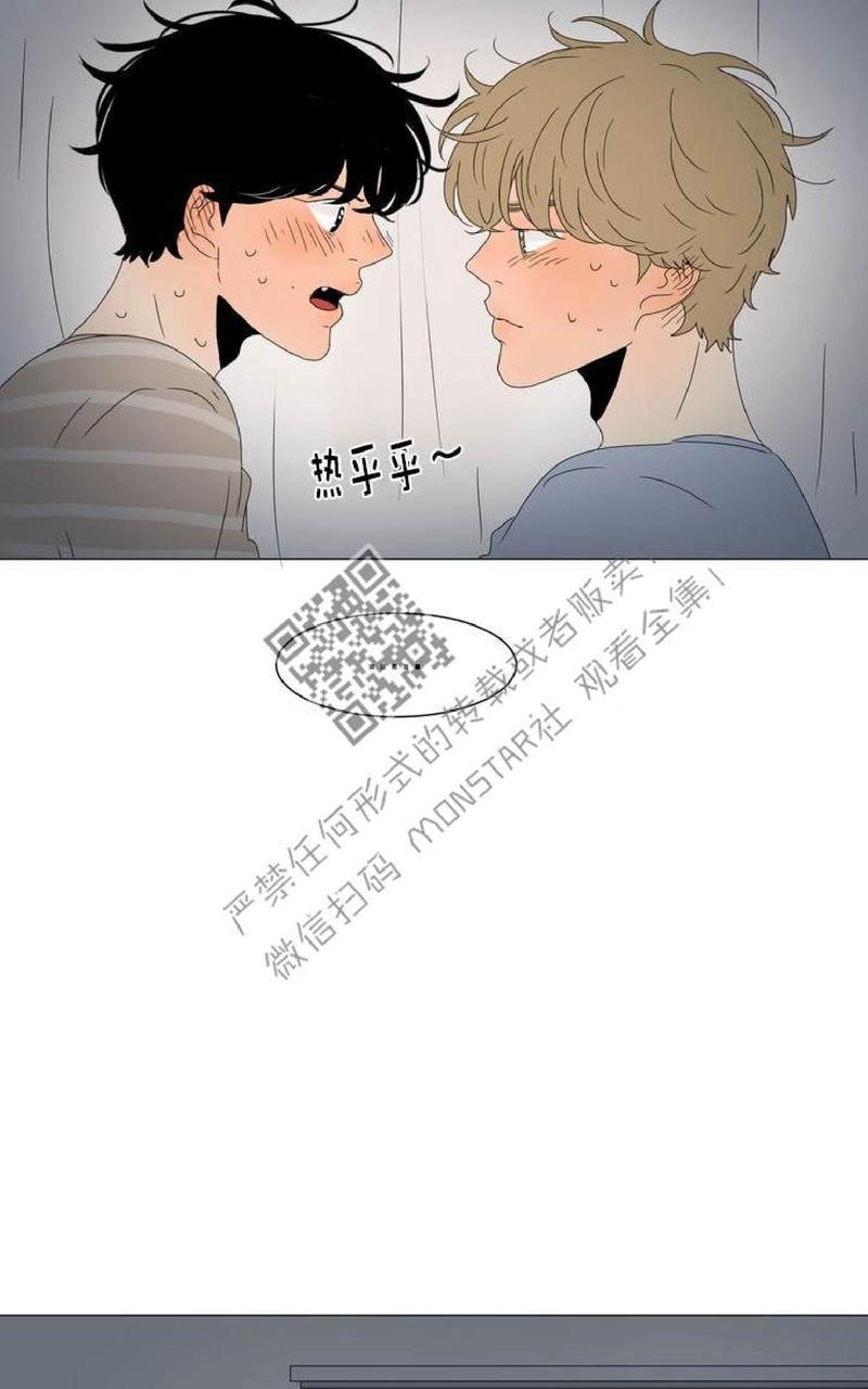 2班李喜舒漫画,第52话2图