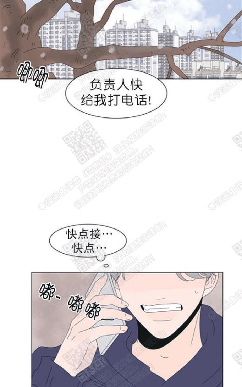 2班李喜舒更新时间漫画,第89话2图