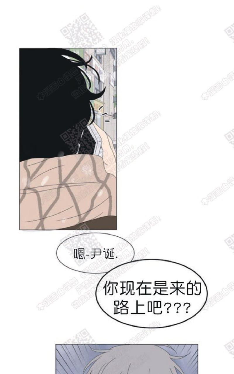 2班李喜舒更新时间漫画,第89话4图
