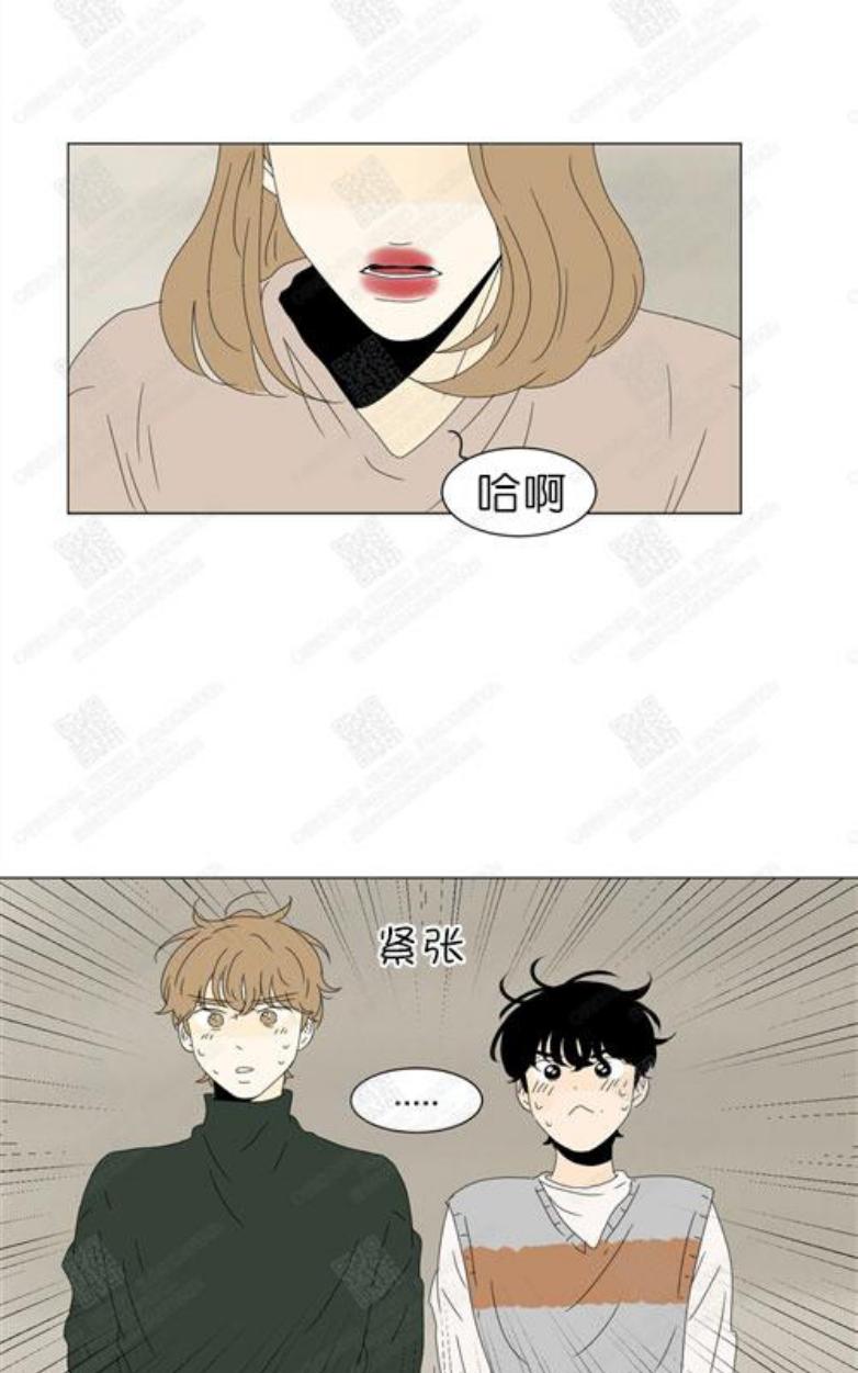 金胜元李喜舒cut漫画,第77话2图