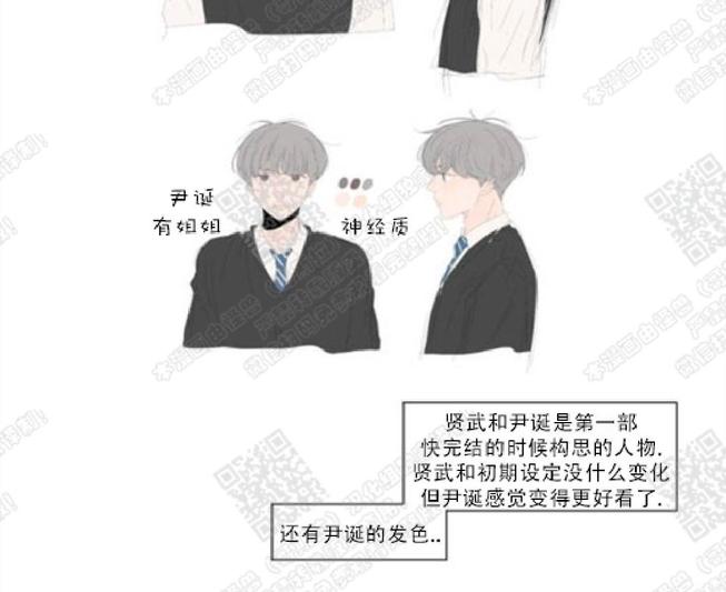 2班李喜舒漫画,后记4图