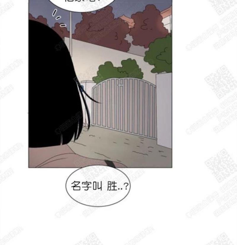2班李喜舒谁跟谁在一起漫画,第67话4图