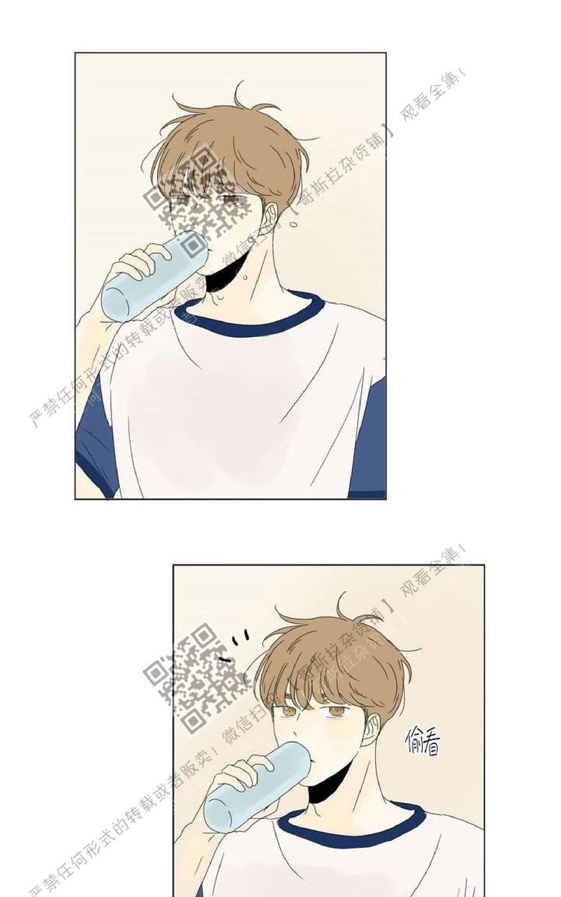 2班倒班需要干24小时吗漫画,第29话3图