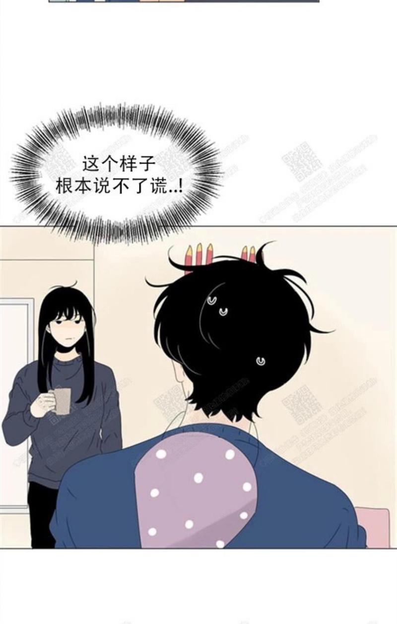 2班李喜舒谁跟谁在一起漫画,第66话2图