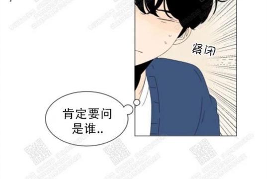 2班李喜舒谁跟谁在一起漫画,第66话4图
